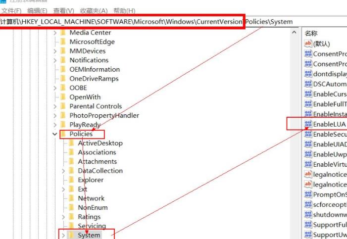windows11出现微信不能拖拽发文件的解决方法